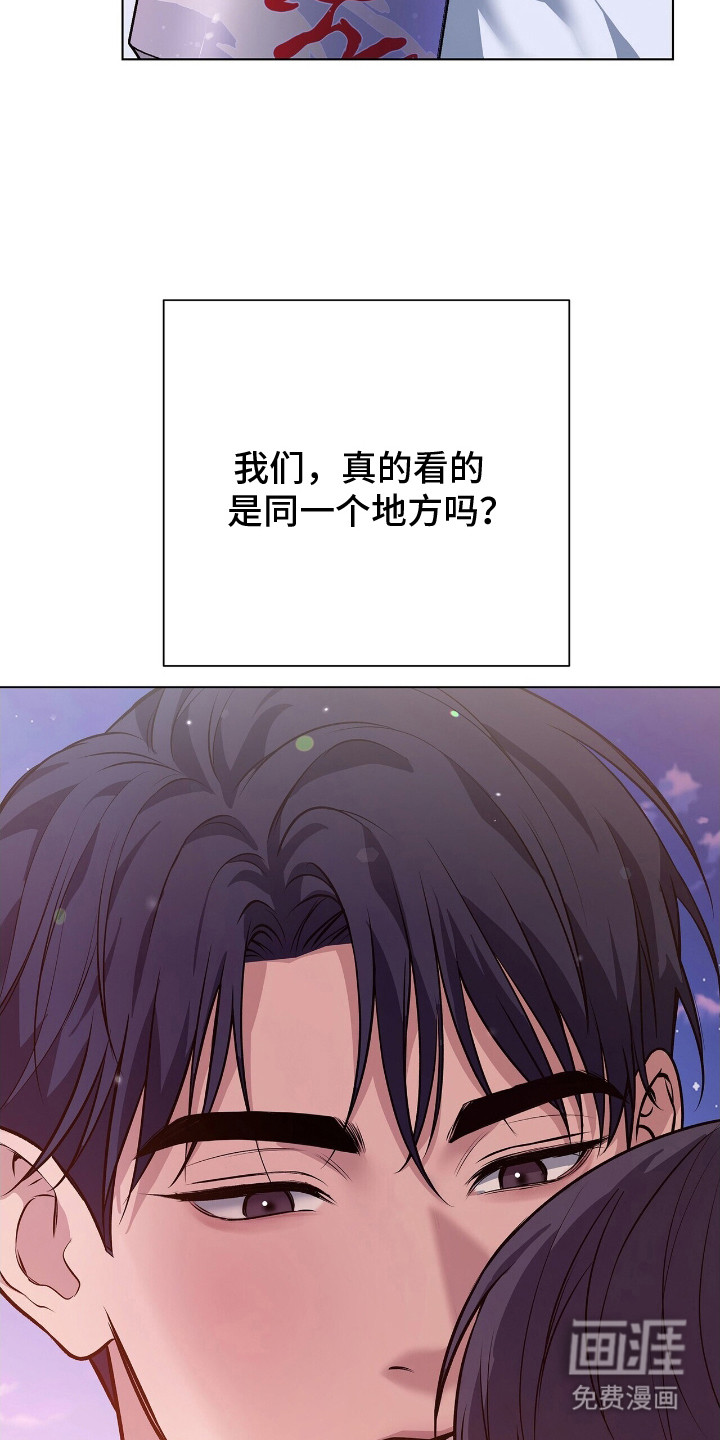 第9话17