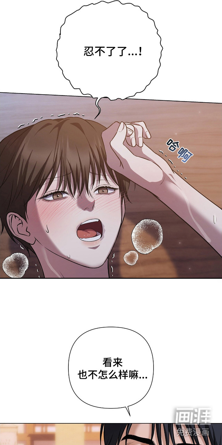 第9话3