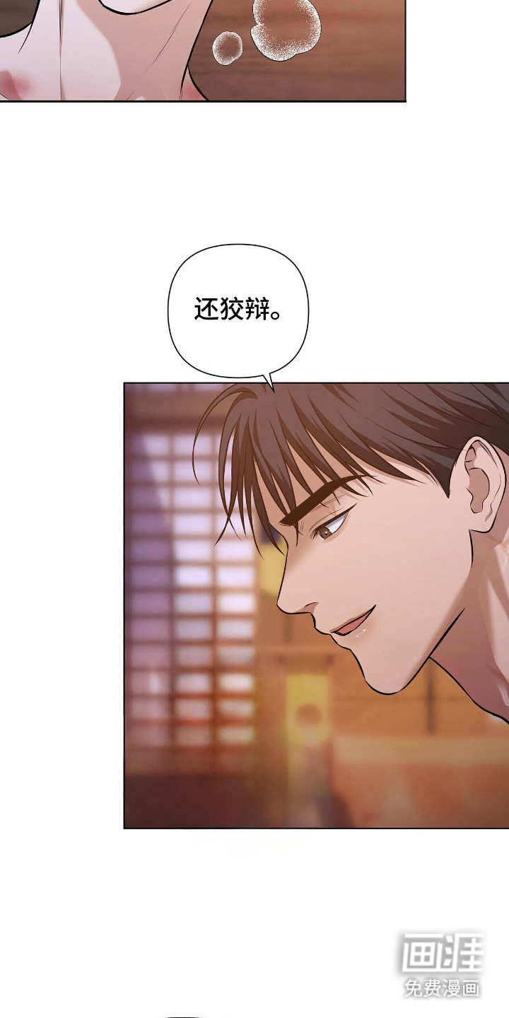 第9话5