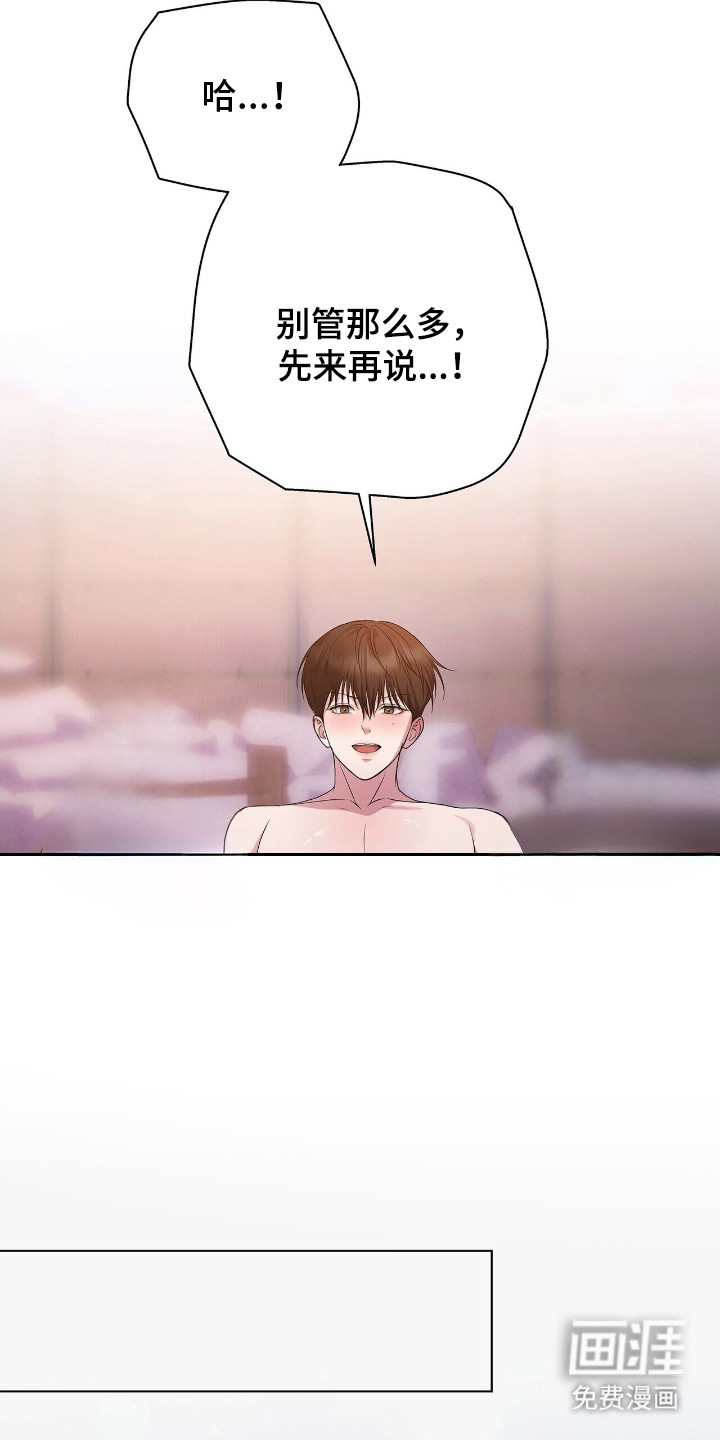 第9话6