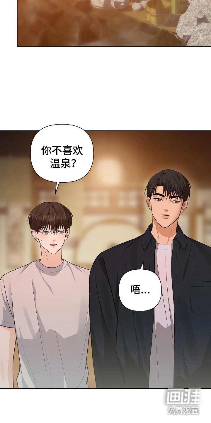 第8话11