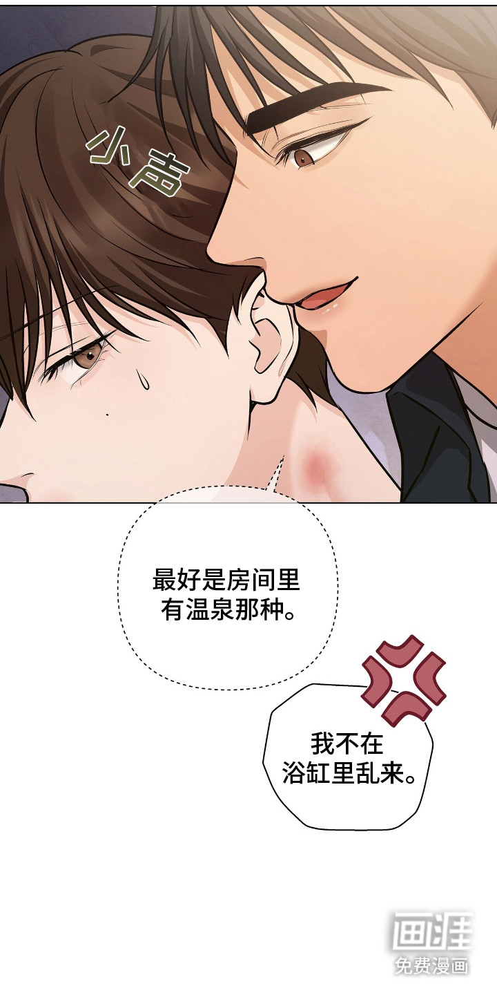 第8话13
