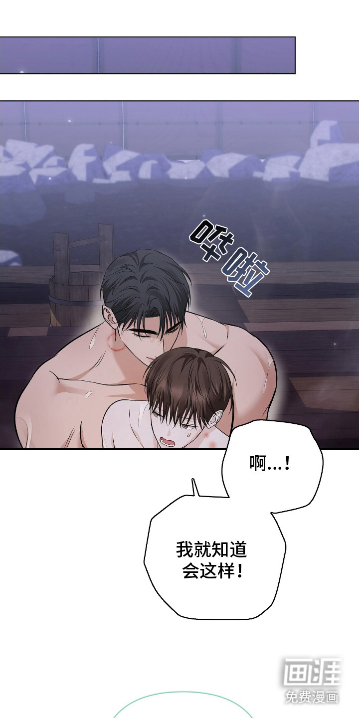 第8话14
