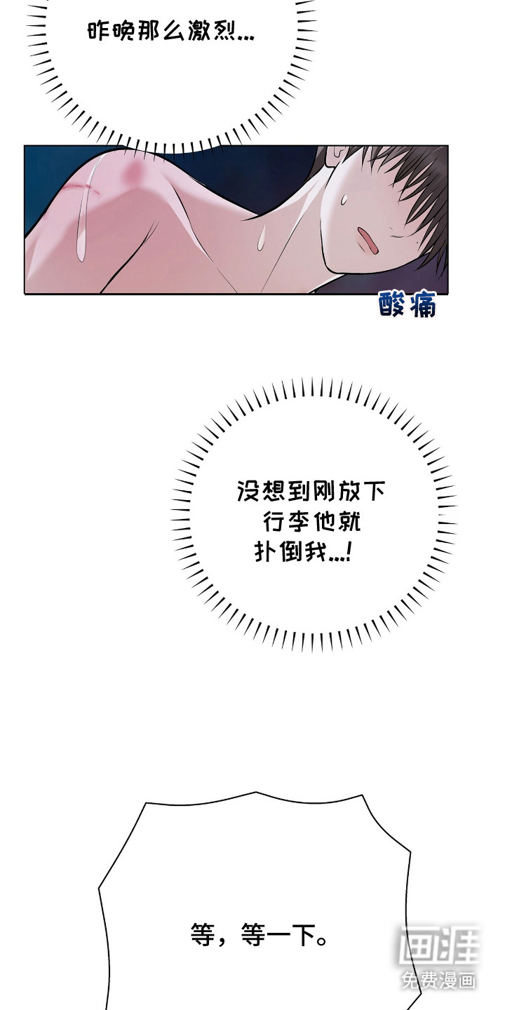 第8话16