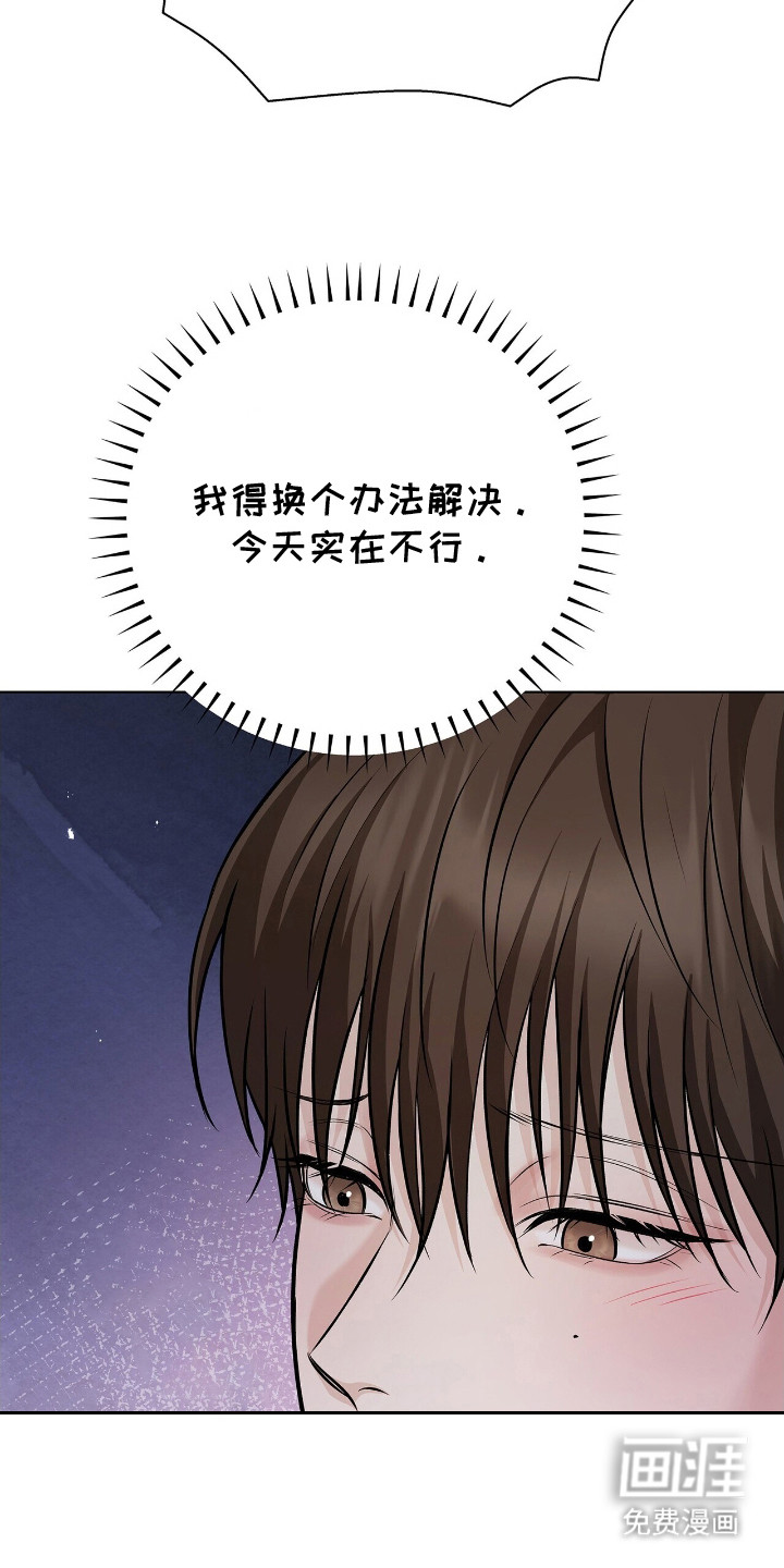 第8话17