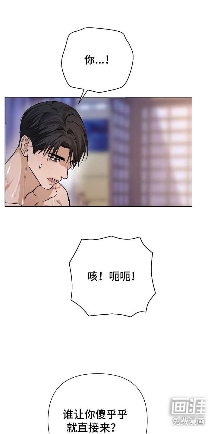第8话18