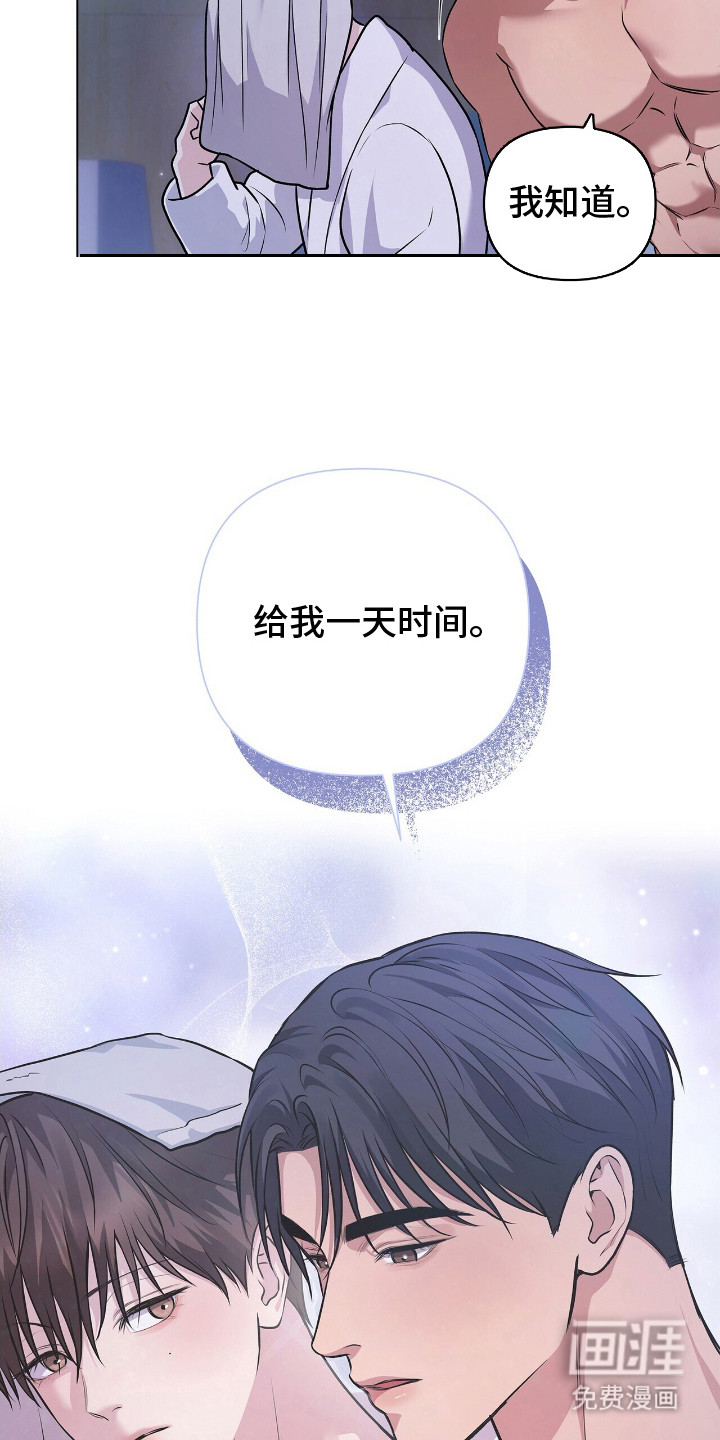 第8话2