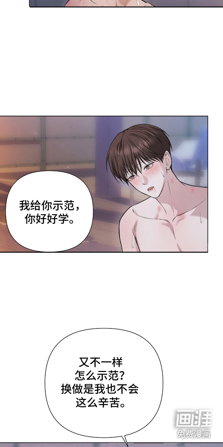 第8话20