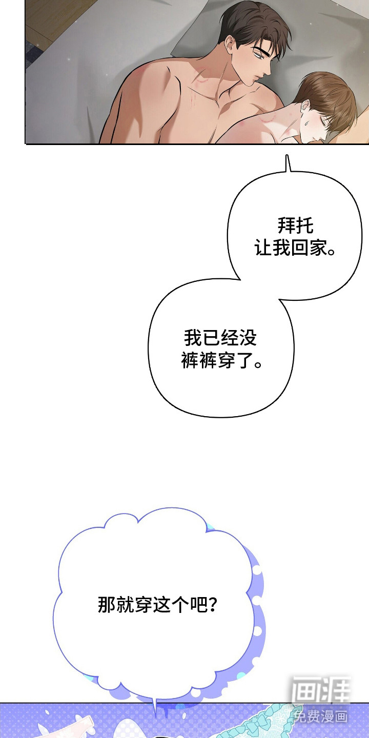第8话4
