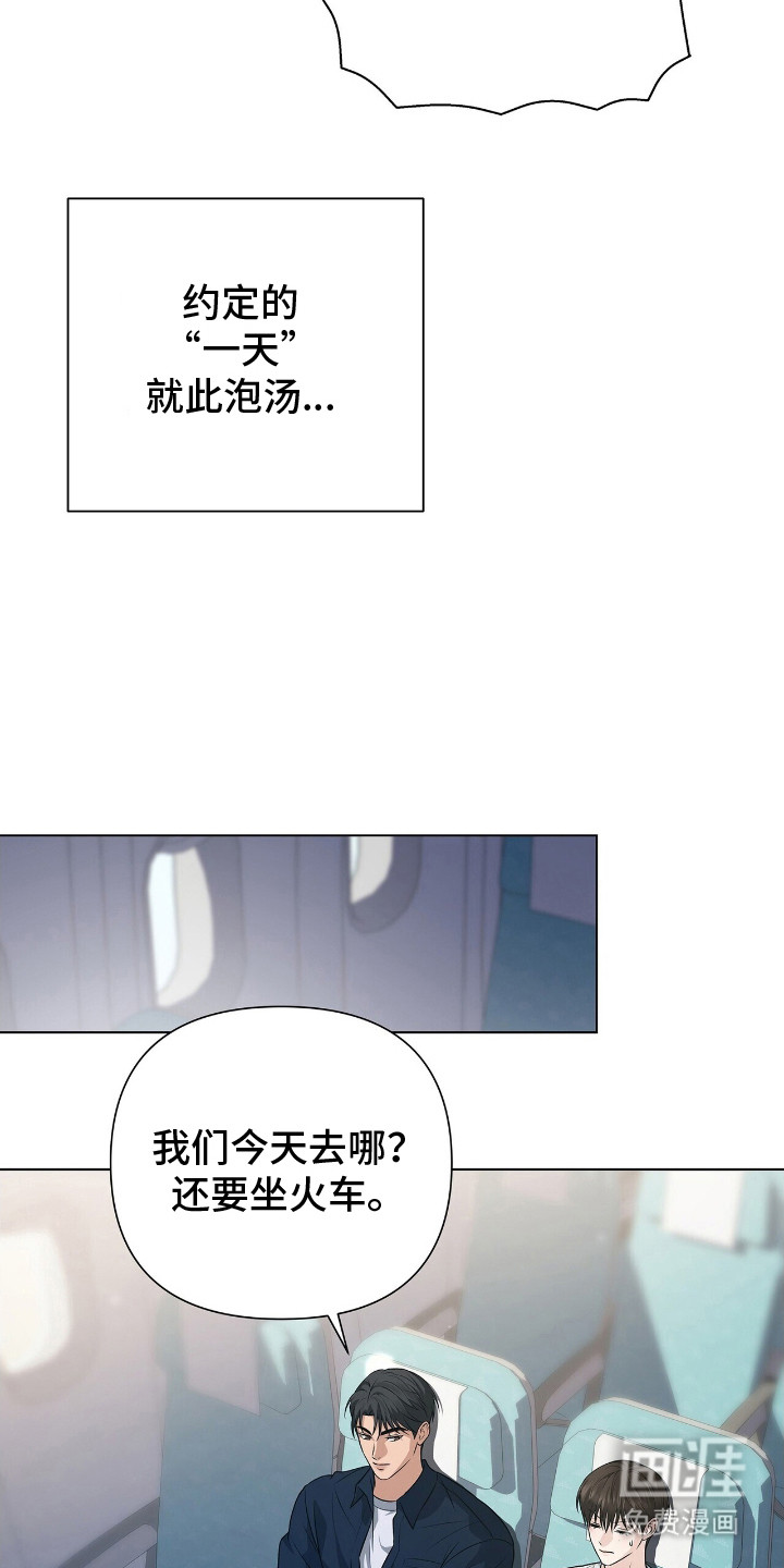 第8话6
