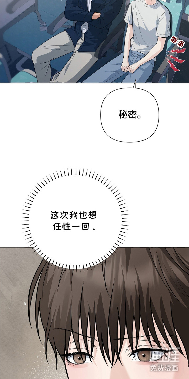 第8话7
