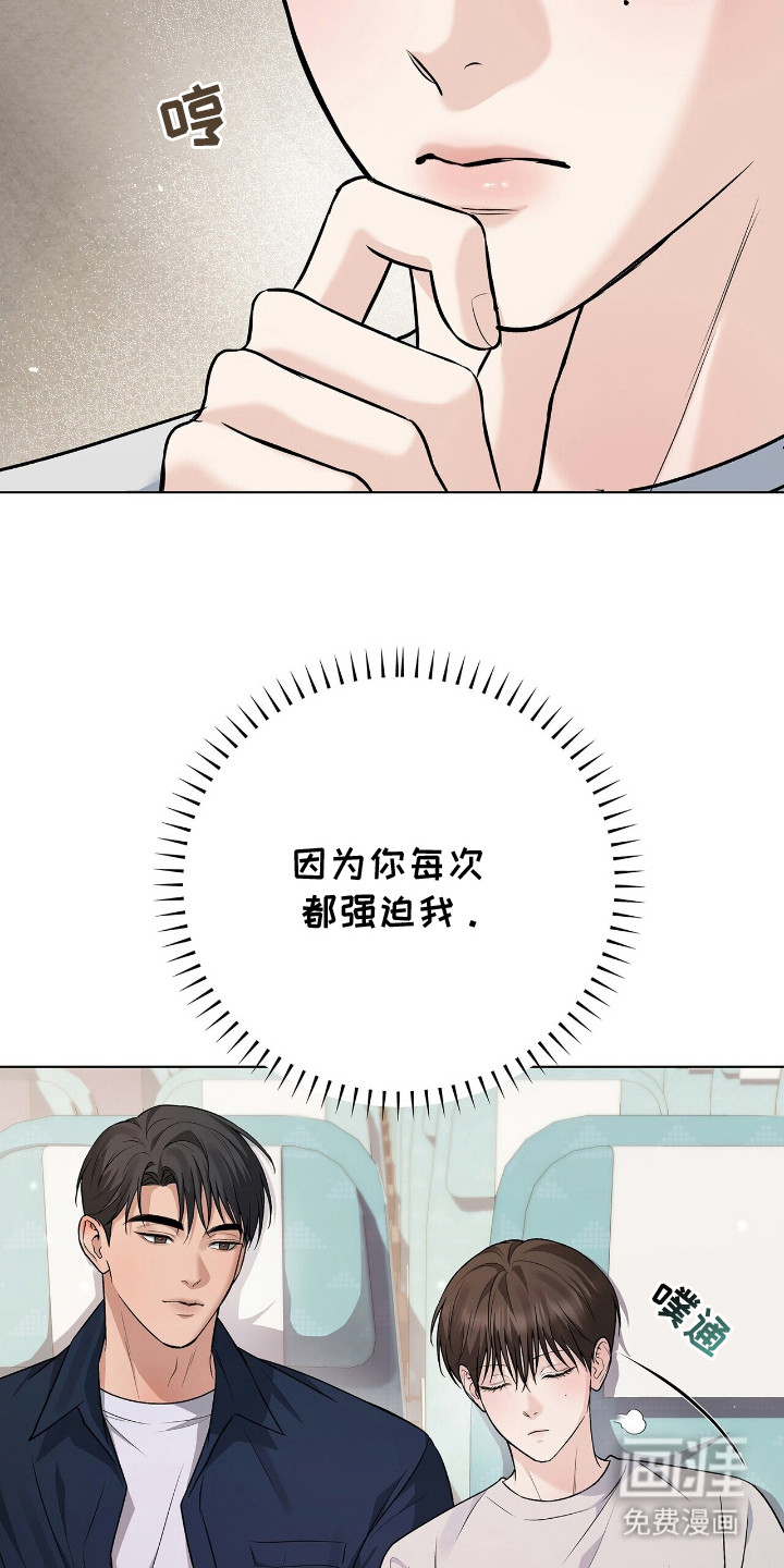 第8话8