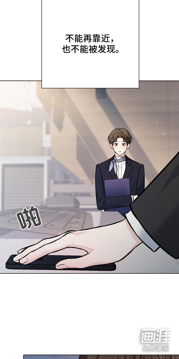 第7话10