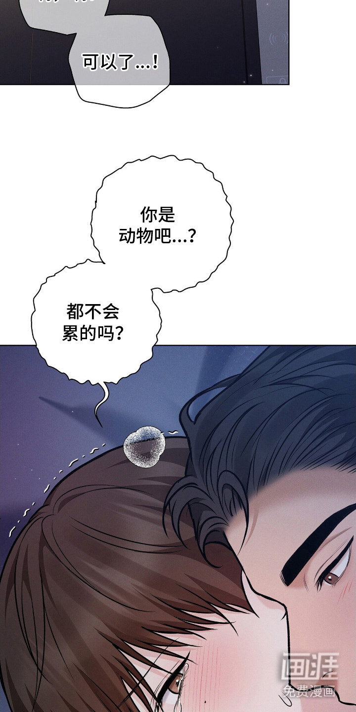 第7话13