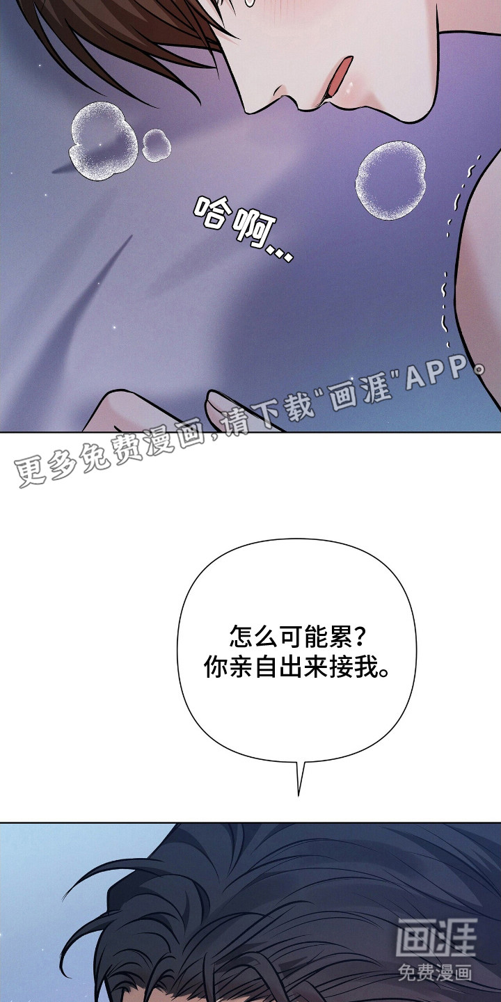 第7话14