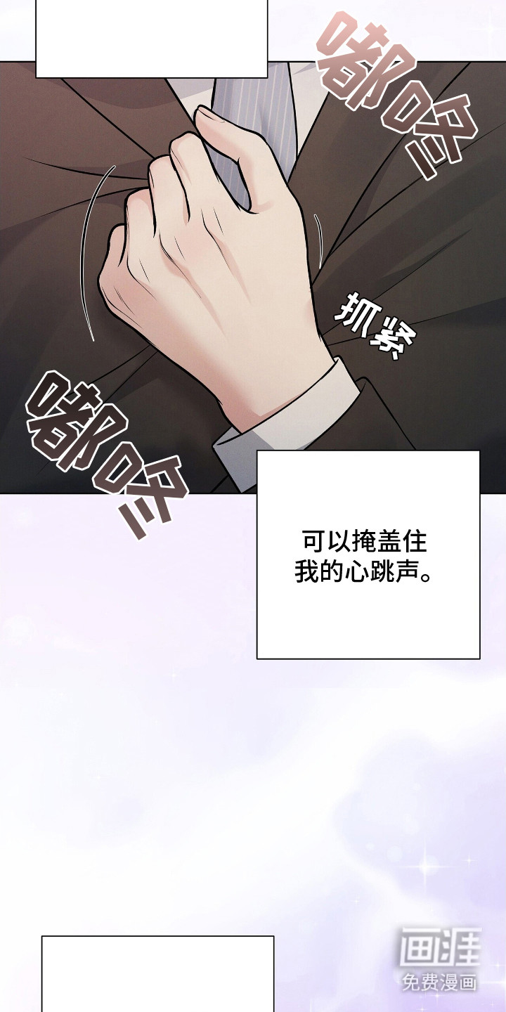 第7话19