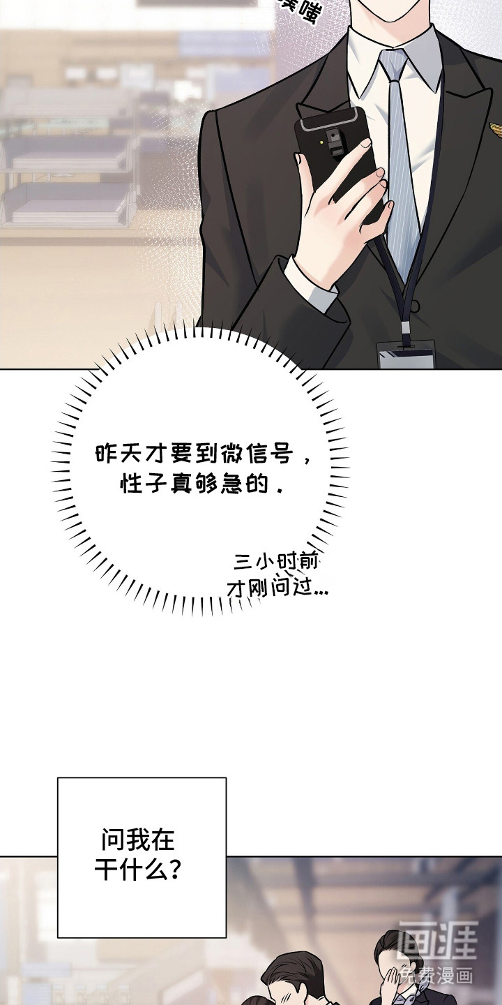 第7话2
