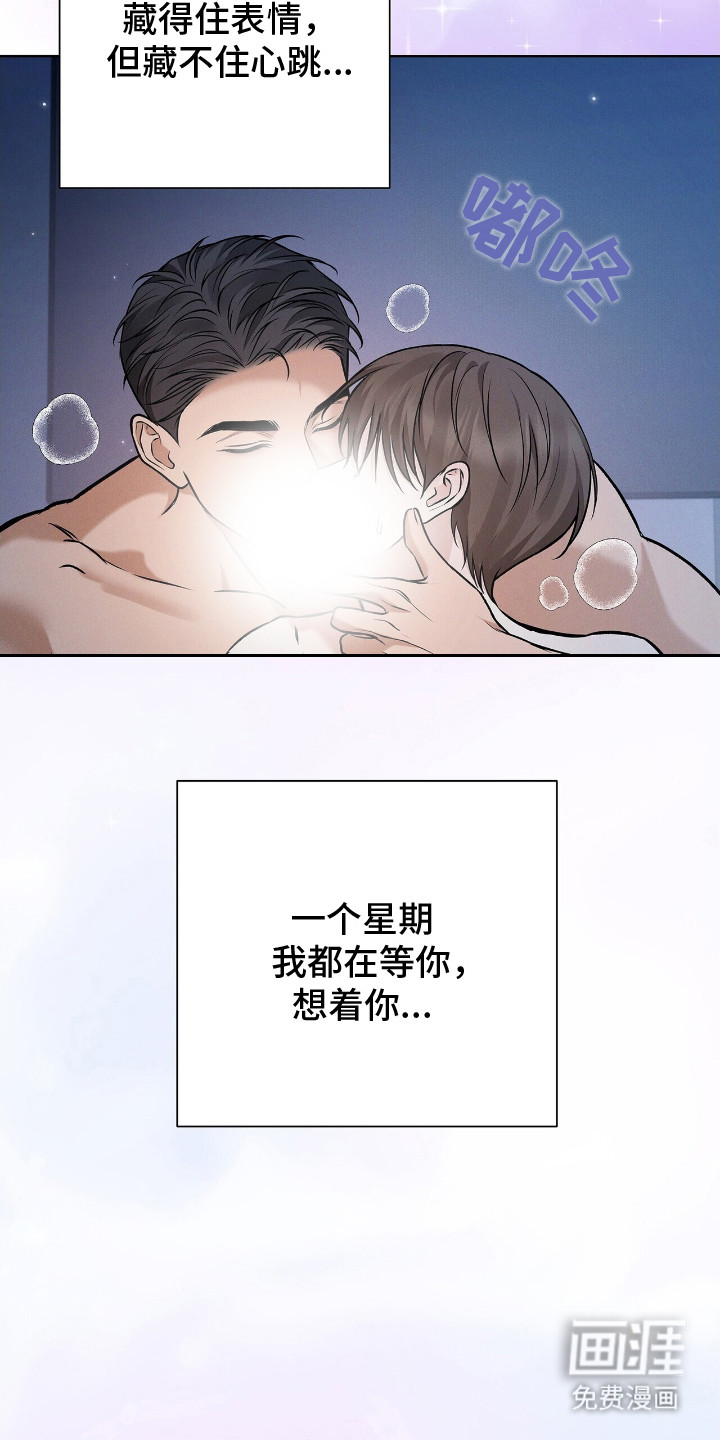 第7话20