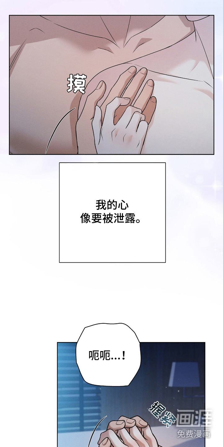 第7话21