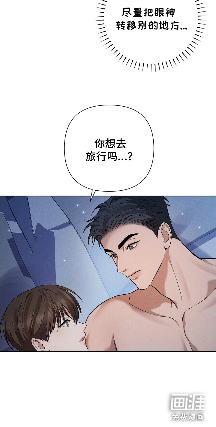 第7话23
