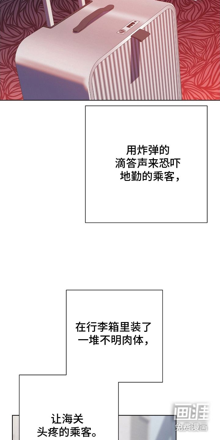 第7话4