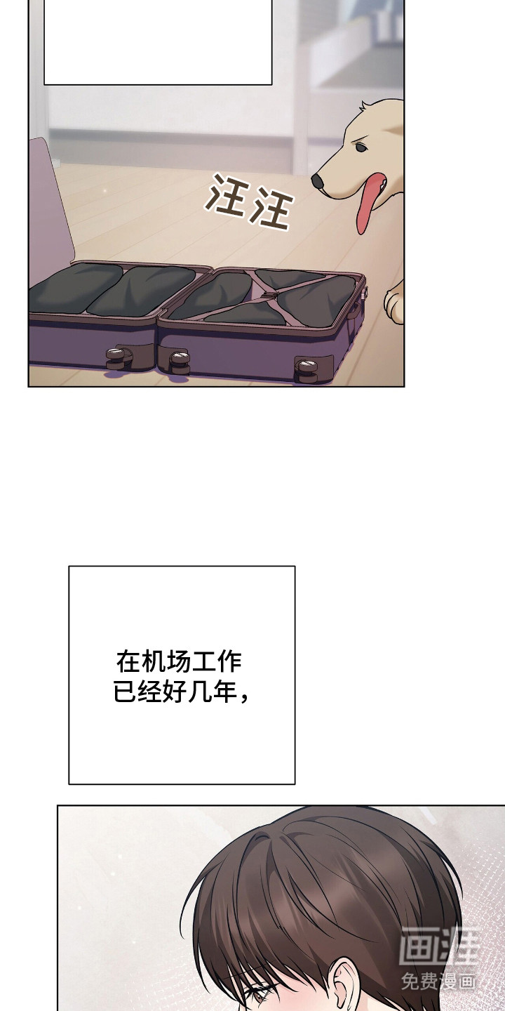第7话5