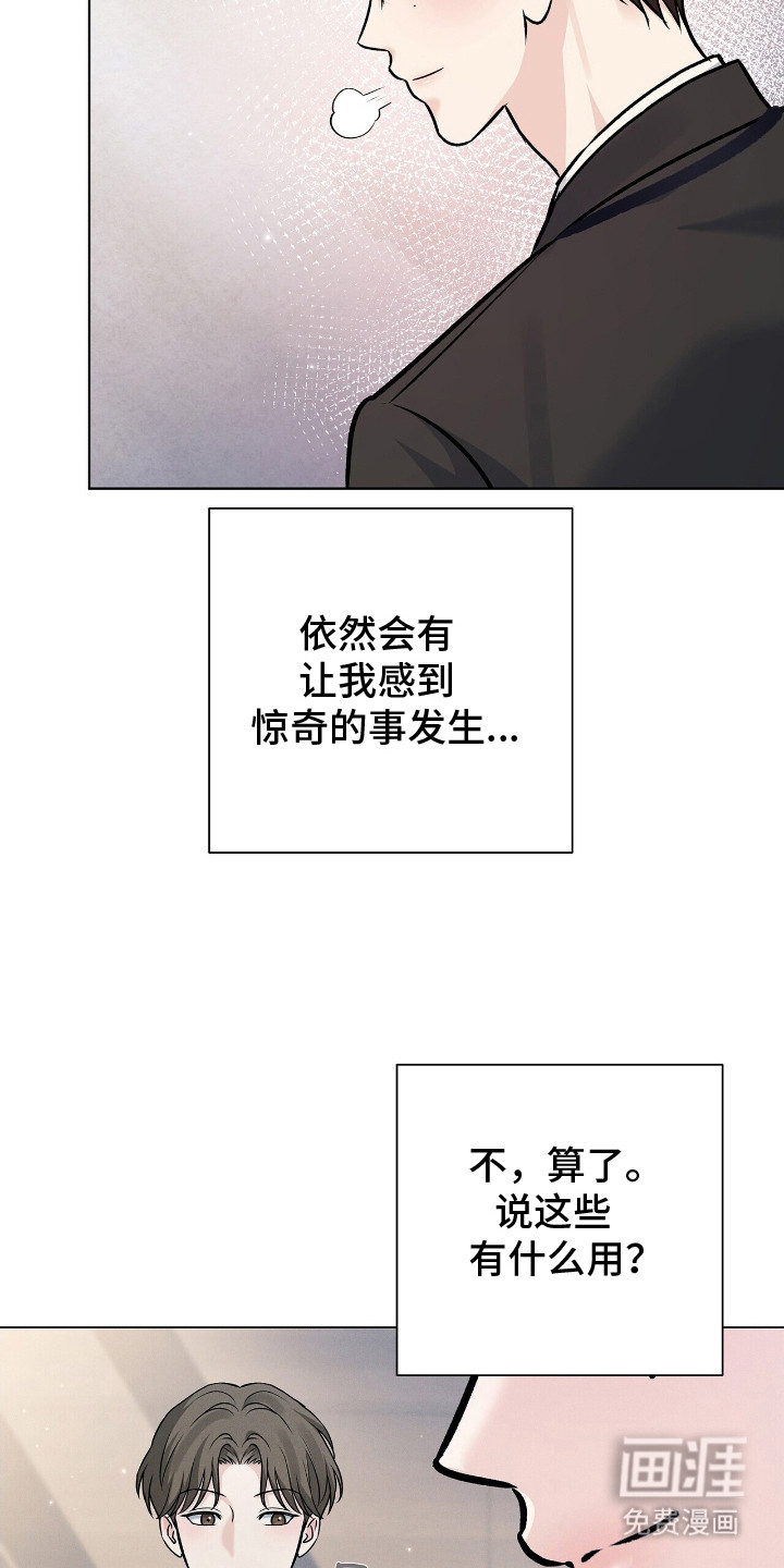 第7话6