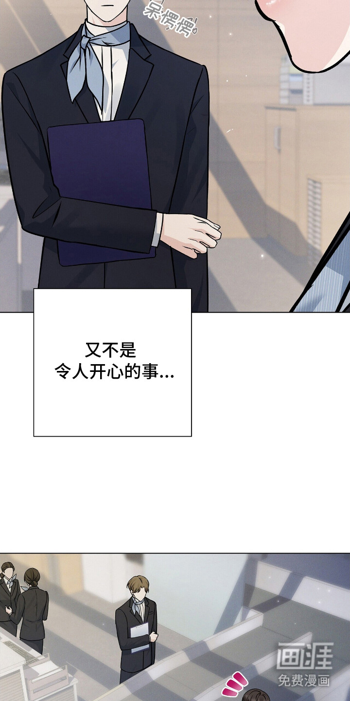 第7话7