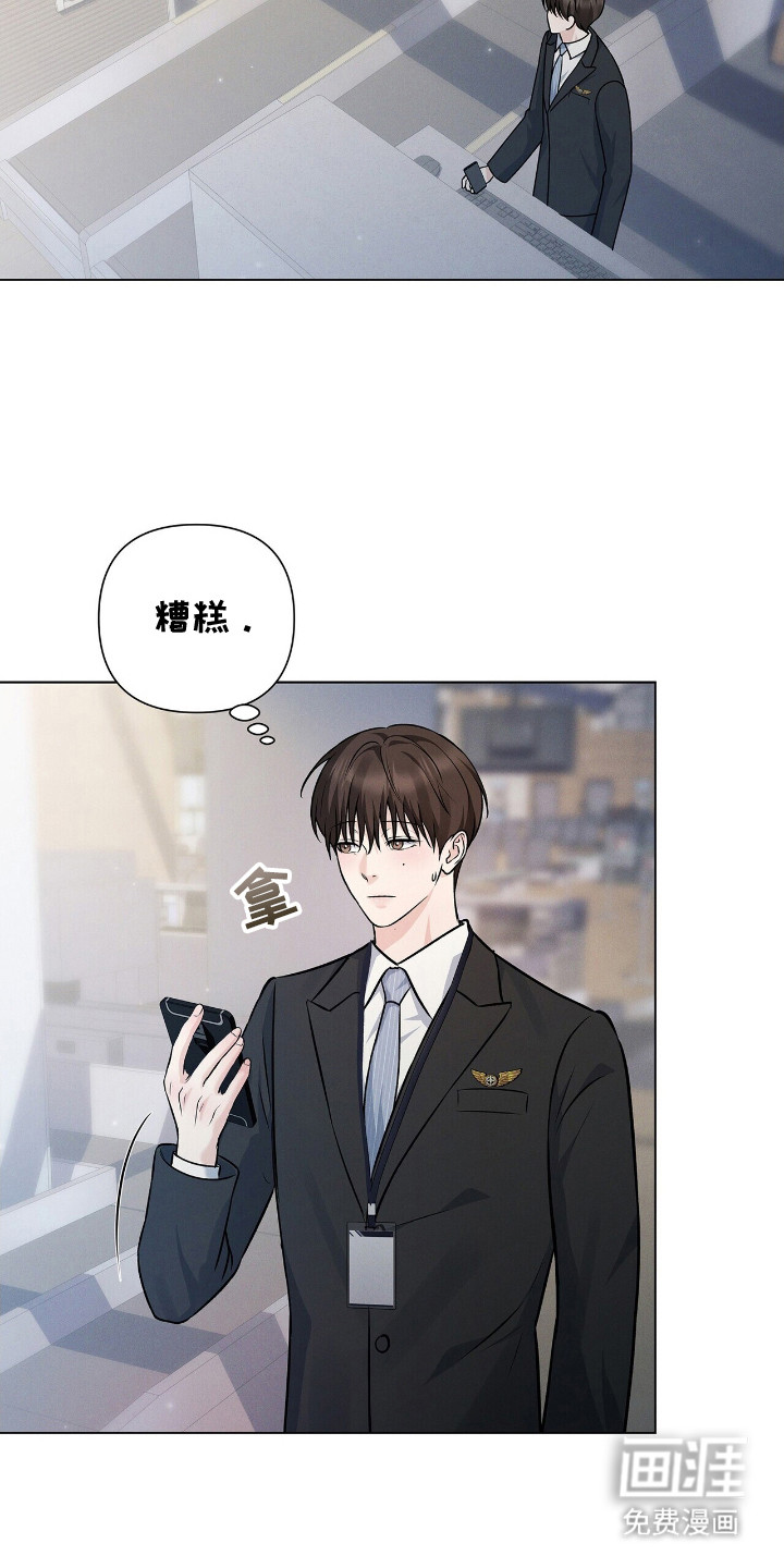 第7话8