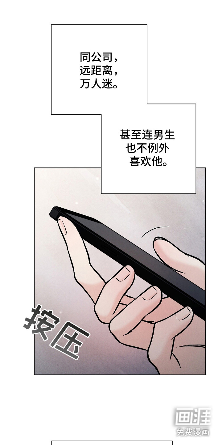 第7话9