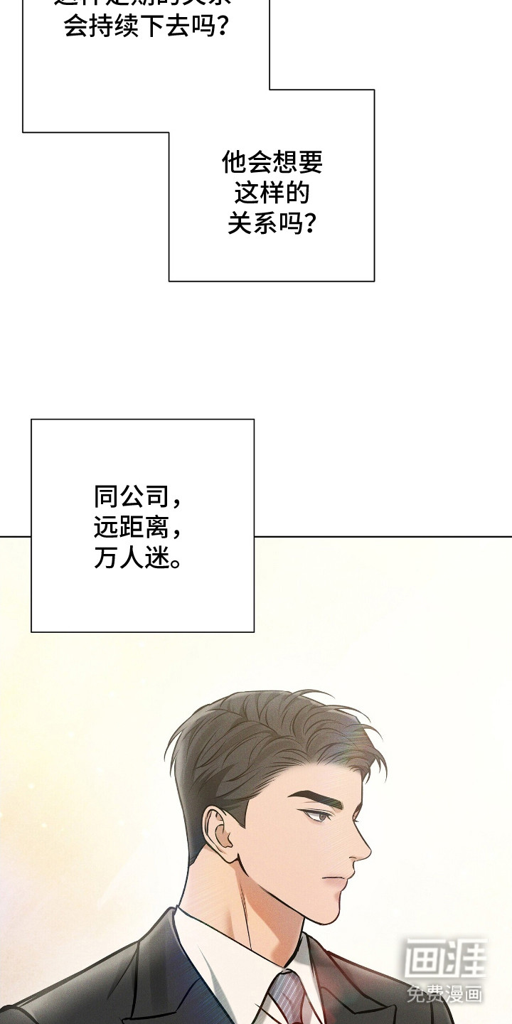 第6话1