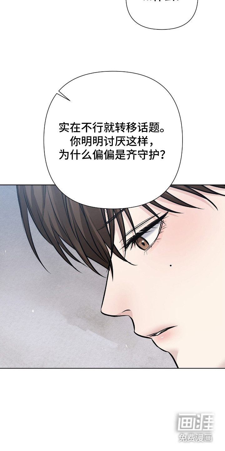 第6话10