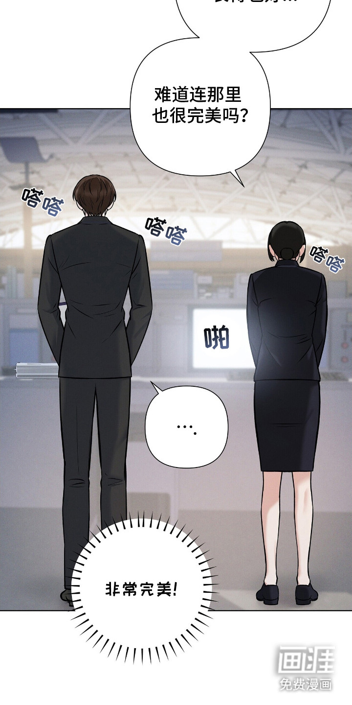 第6话13