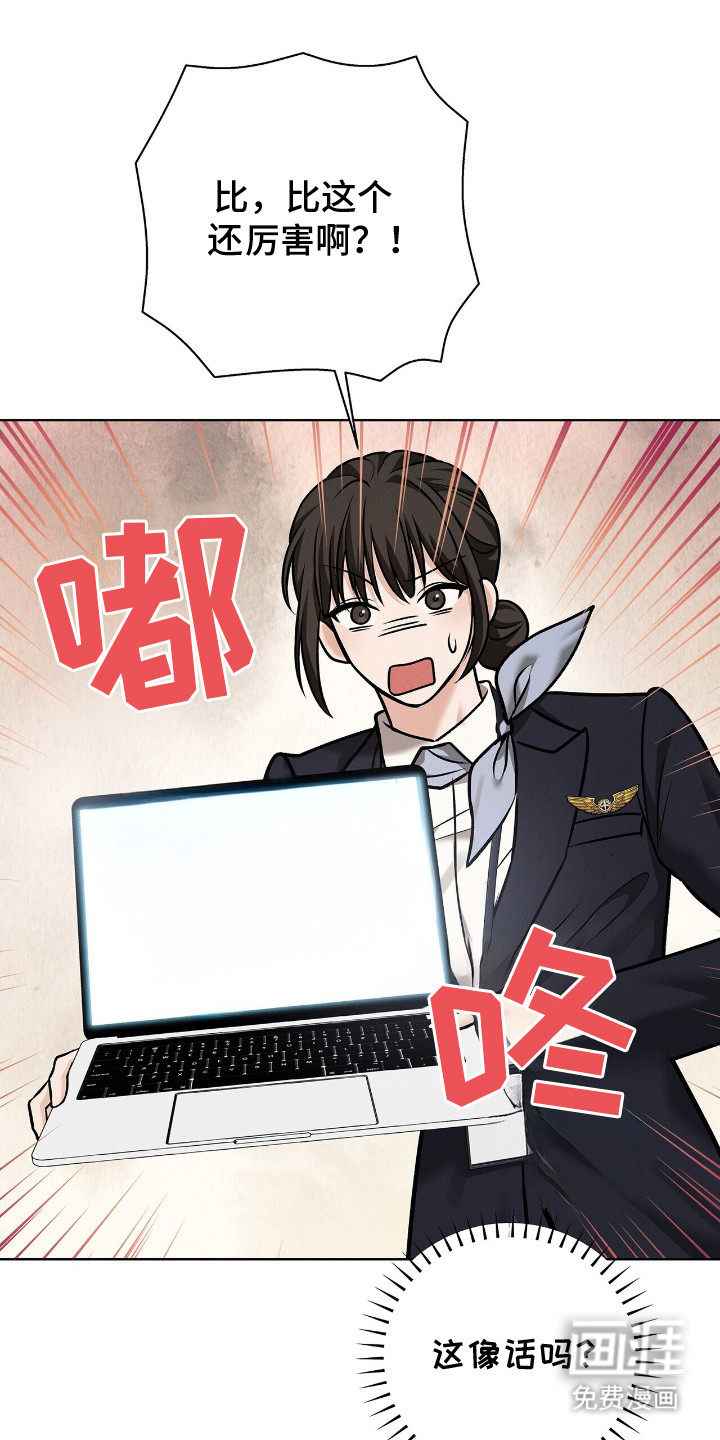 第6话14
