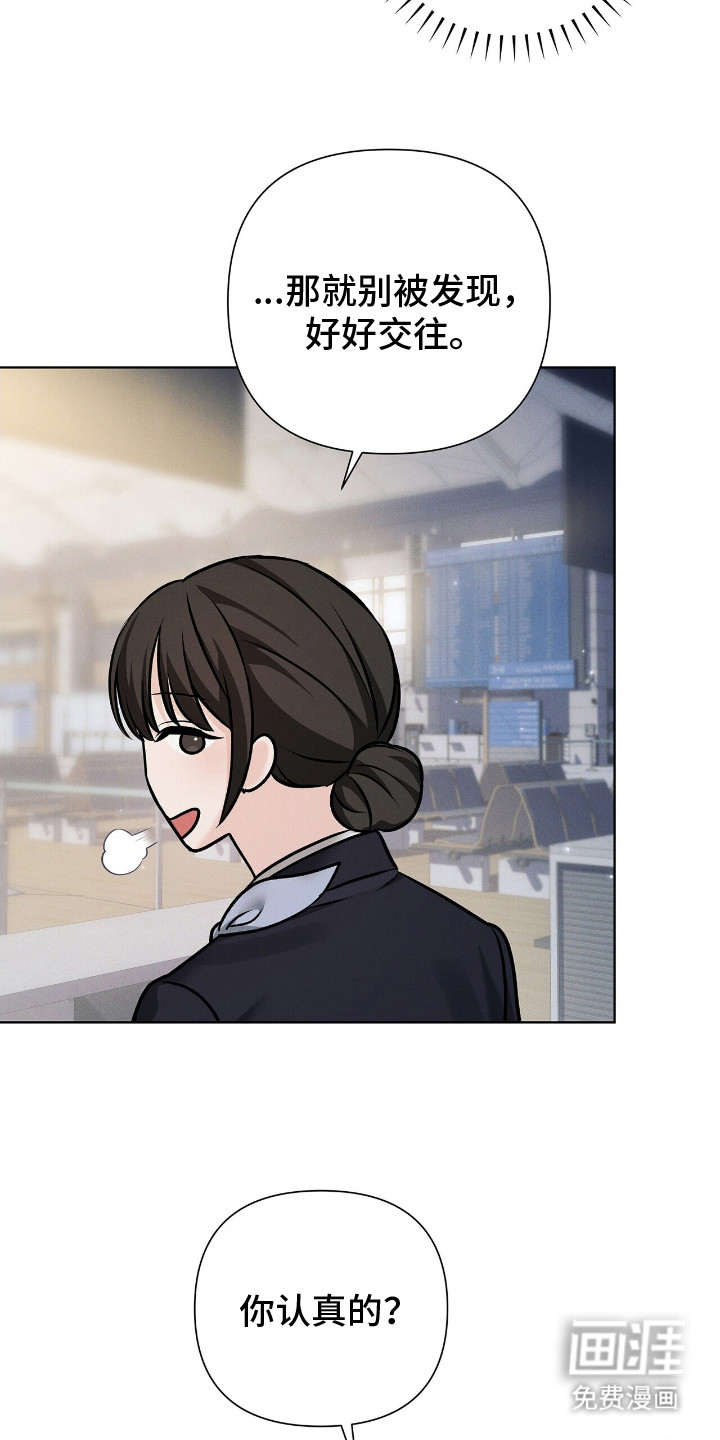 第6话15