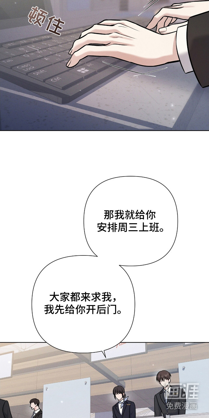 第6话17