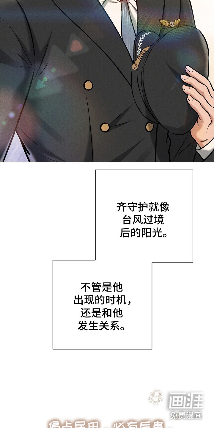 第6话2