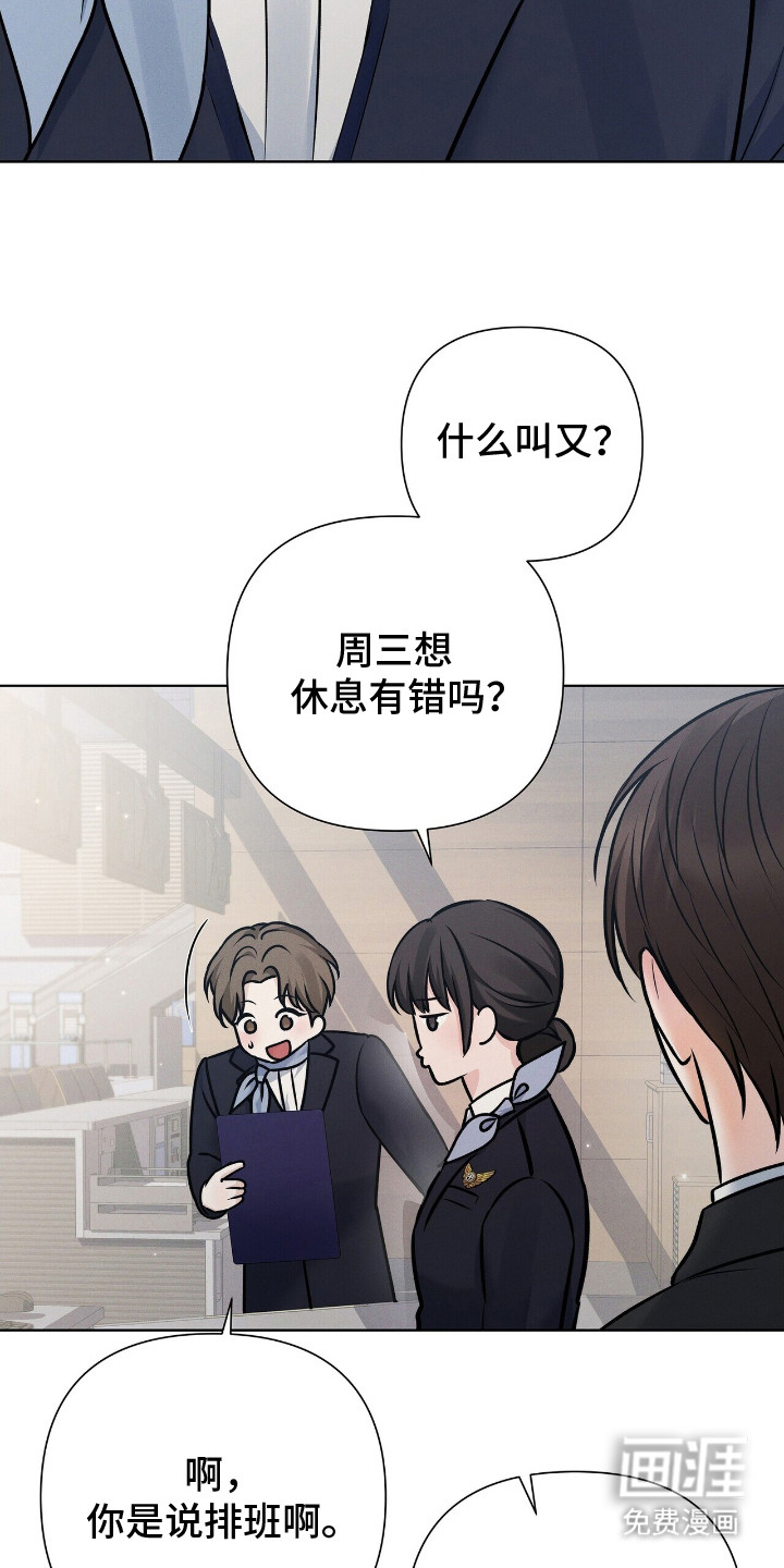 第6话20