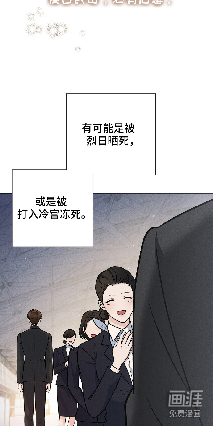 第6话3