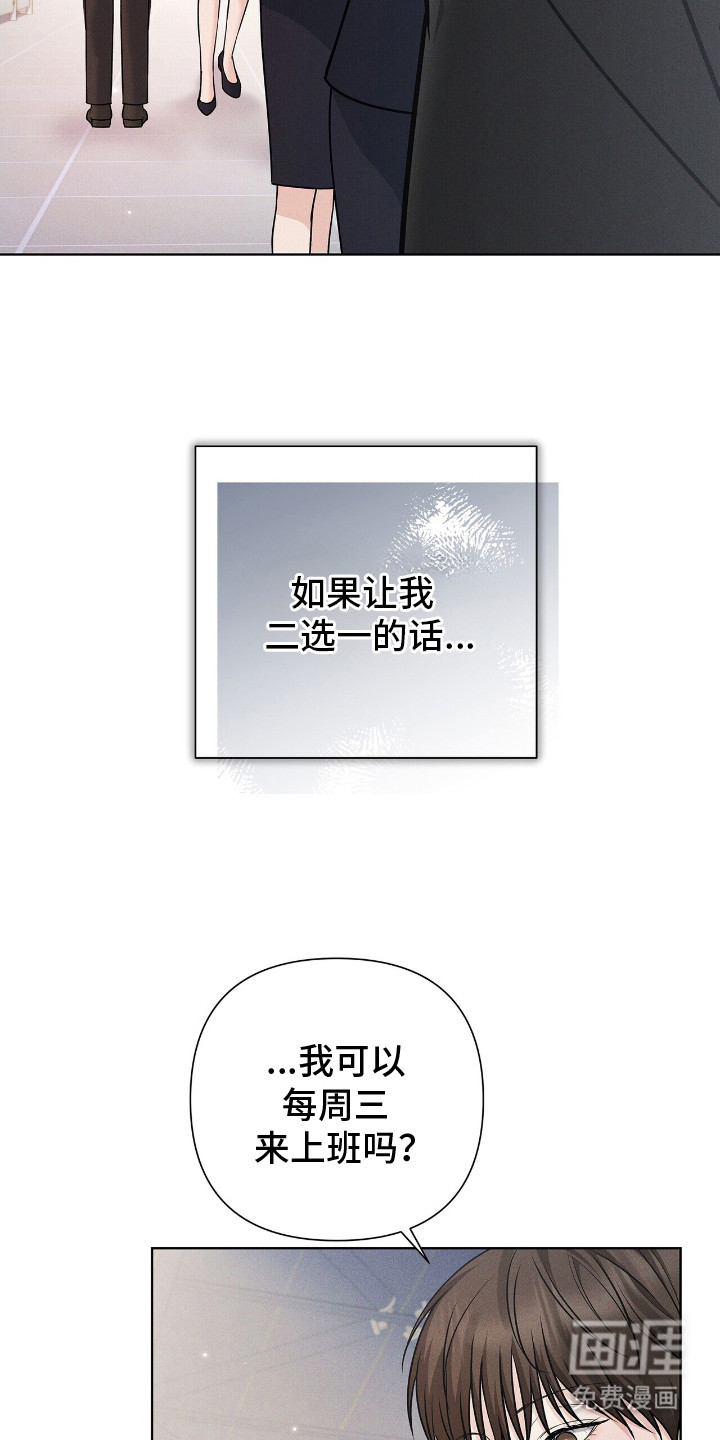 第6话4