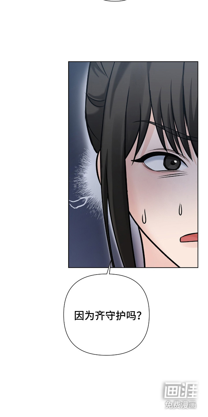 第6话6