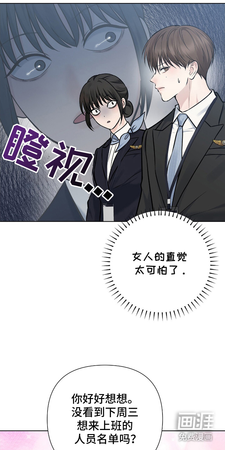 第6话7