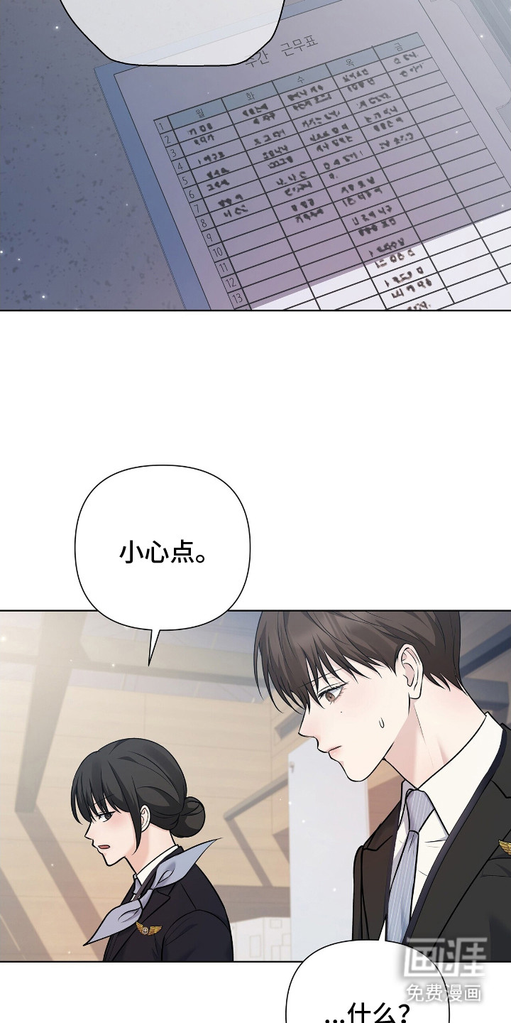 第6话9
