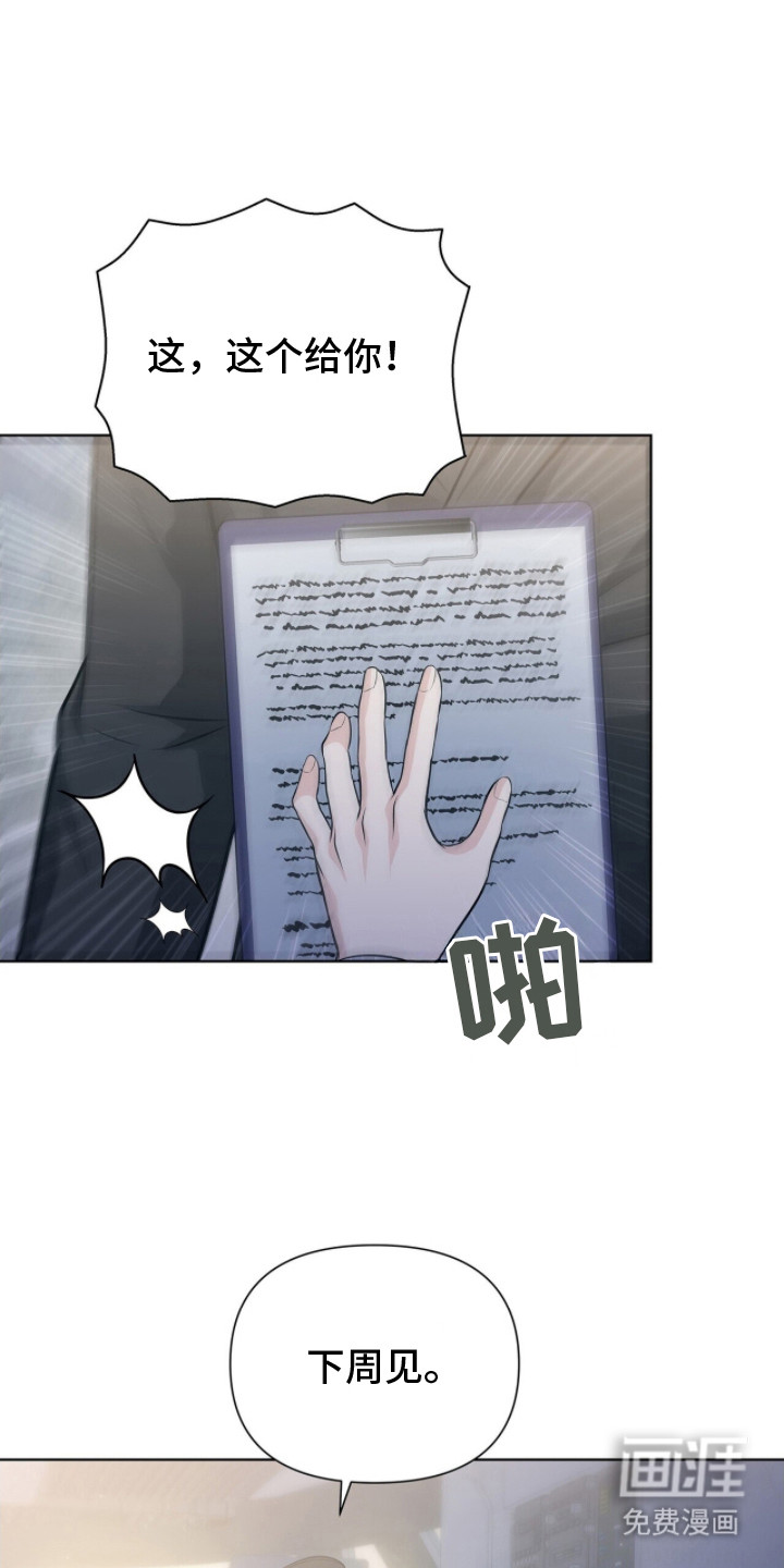 第5话0