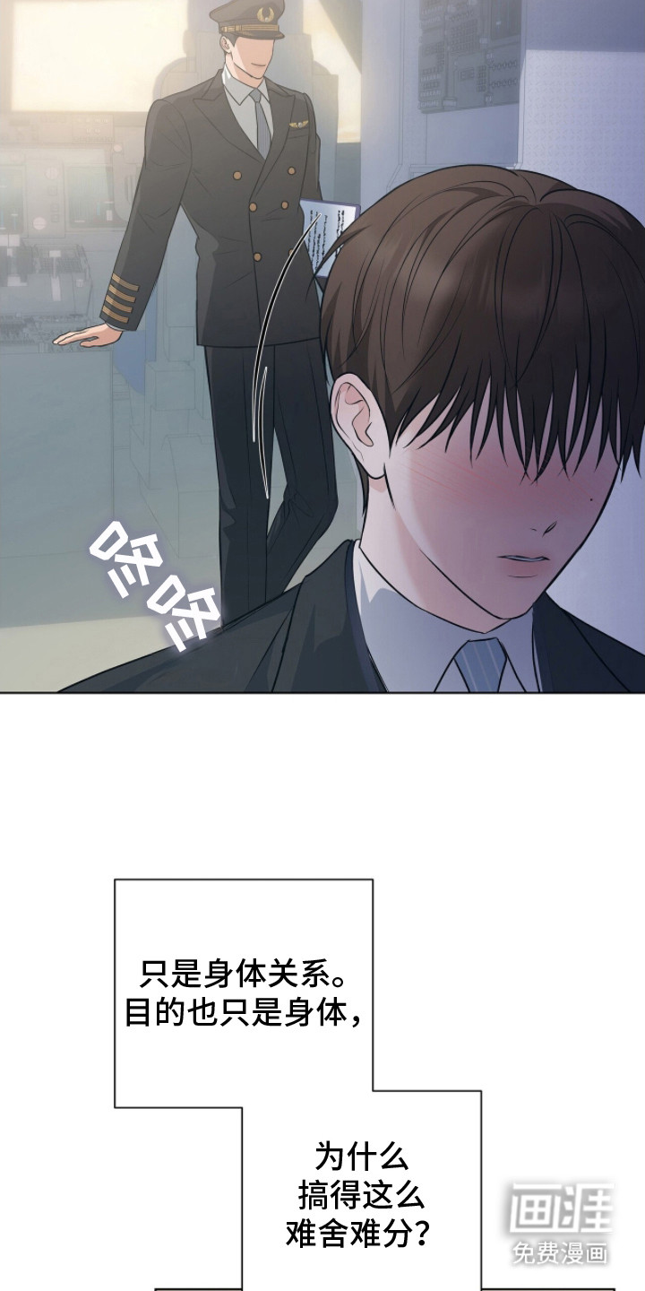 第5话1