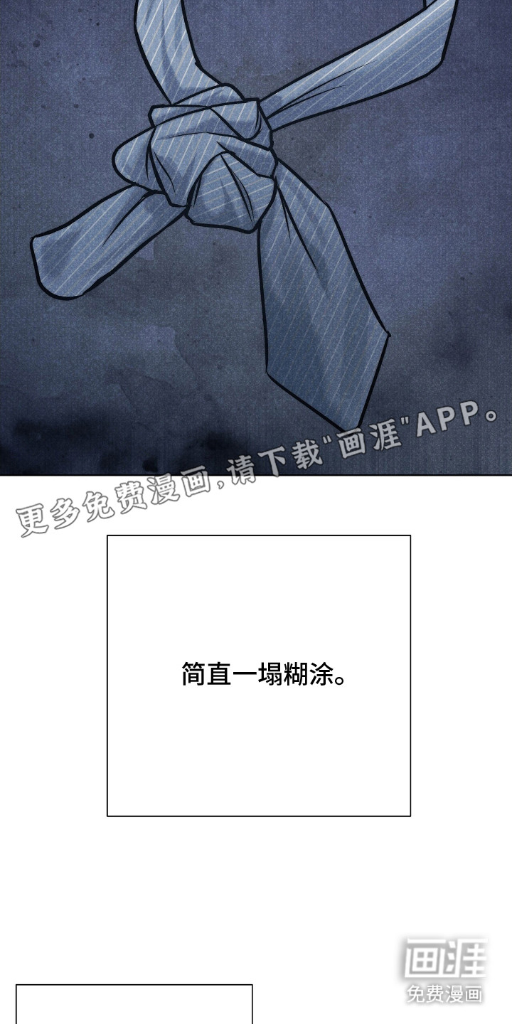 第5话10