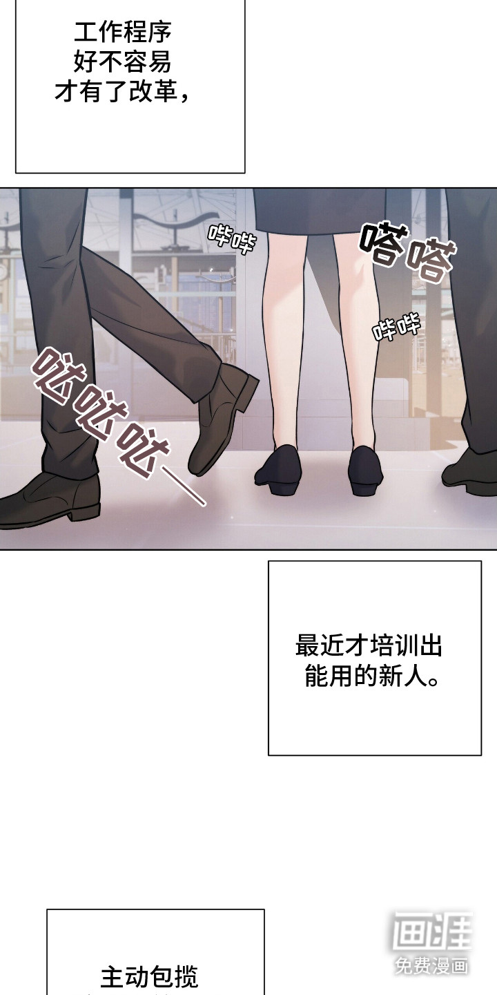 第5话11