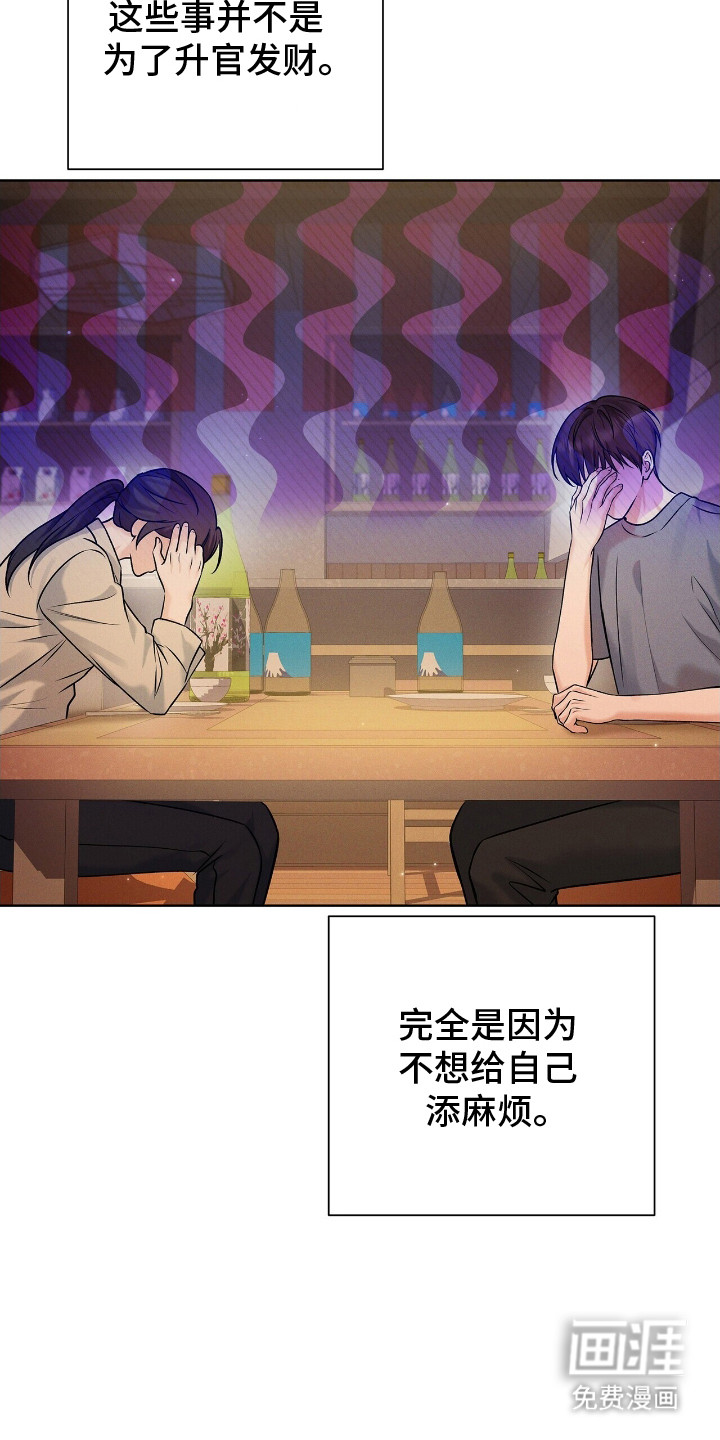 第5话12