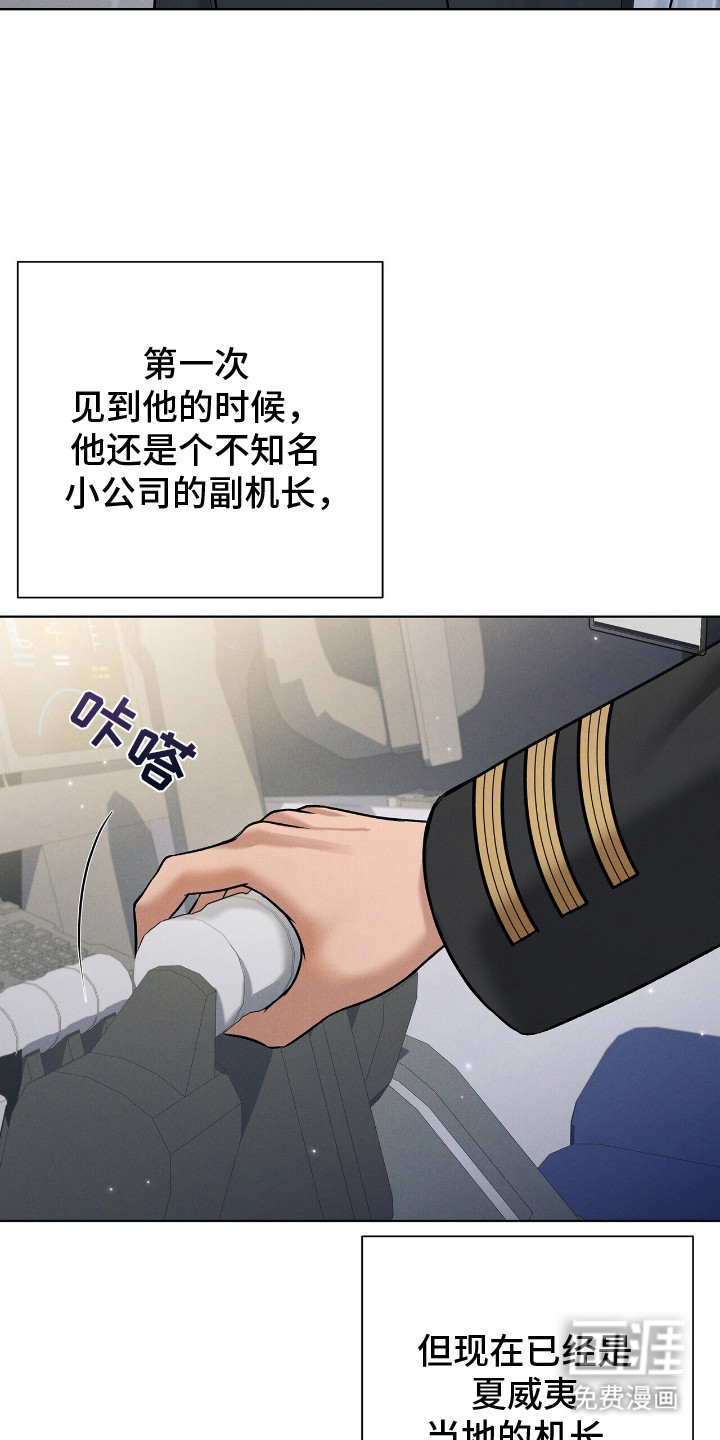 第5话14