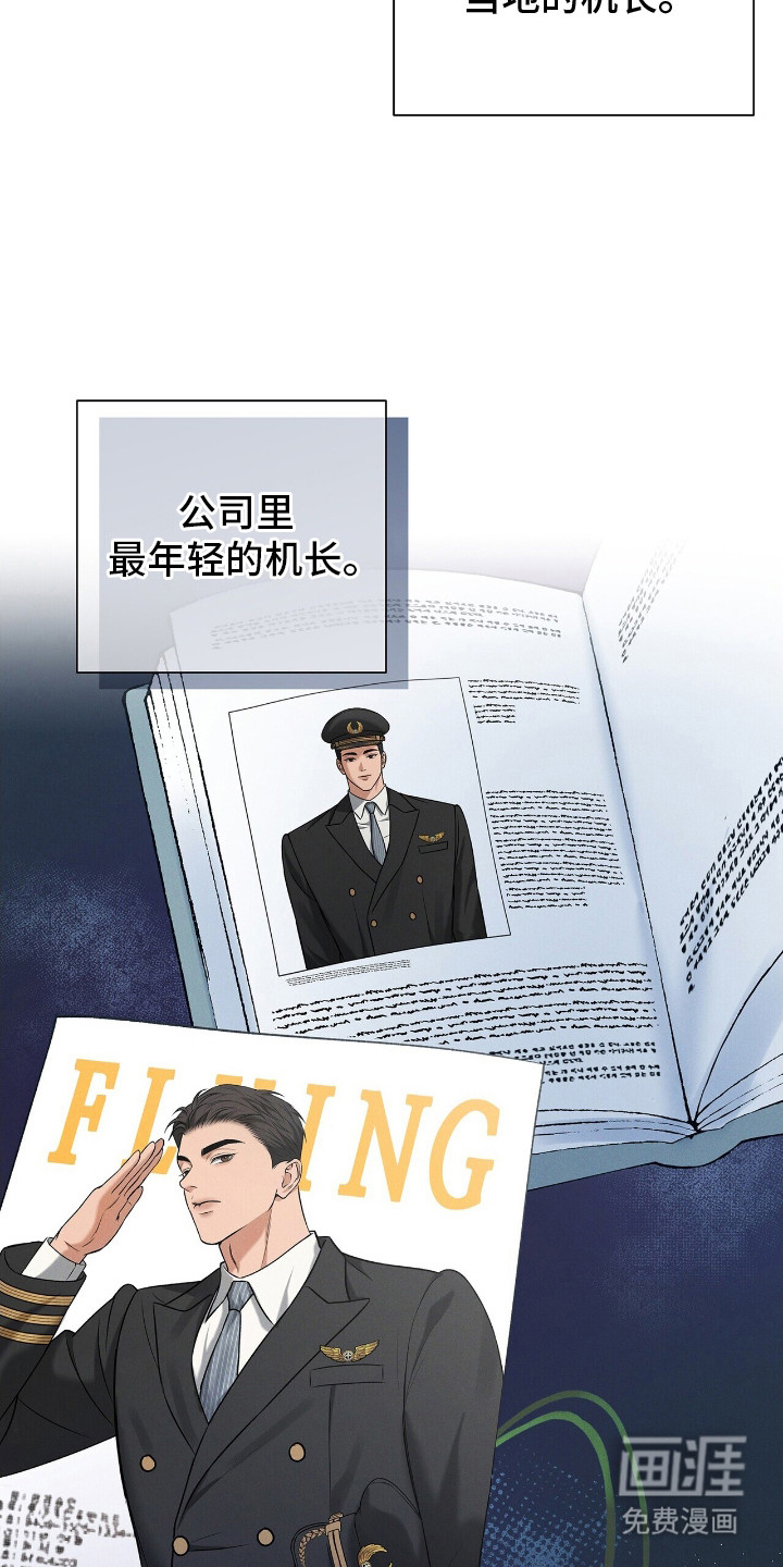 第5话15
